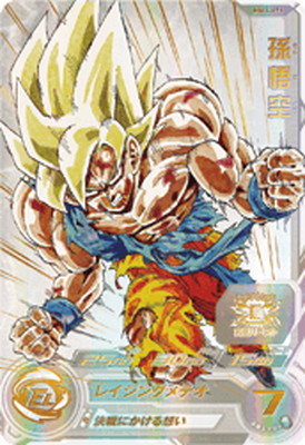 スーパードラゴンボールヒーローズ MM6-029 ベジット：ゼノ