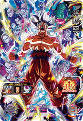 Amazon.co.jp: スーパードラゴンボールヒーローズ MM5-SEC P