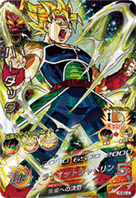 スーパードラゴンボールヒーローズ まとめ売りMM6 LC SEC UGM