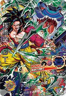 ドラゴンボールヒーローズまとめ売り lc 5種類 スーパードラゴンボールヒーローズ まとめ売り - メルカリ