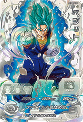 HJ3-SEC2 LC 孫悟空：GT UR | ドラゴンボールヒーローズ