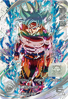 スーパードラゴンボールヒーローズur secまとめ売り｜Yahoo