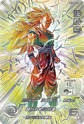 スーパードラゴンボールヒーローズUM12-SEC3 LC孫悟飯：少年期(最安値) 海外ブランド UM12-SEC3 LC 孫悟飯：少年期 UR | ドラゴンボール