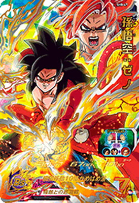Amazon.co.jp: スーパードラゴンボールヒーローズ第8弾/SH8-SEC2