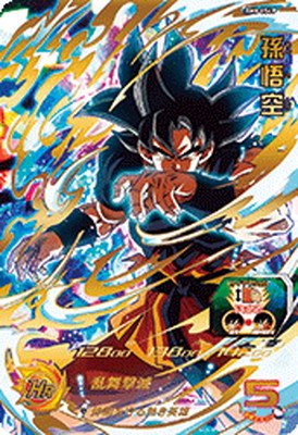 スーパードラゴンボールヒーローズ – 【フルアヘッド】高価買取表