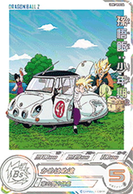 【PSA10】ドラゴンボールヒーローズ 孫悟飯:少年期UGM5-002 DA UGM5-002 DA 孫悟飯 少年期 - メルカリ