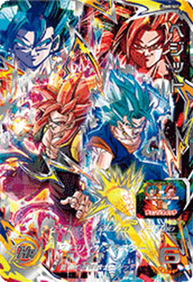 スーパードラゴンボールヒーローズ – 【フルアヘッド】高価買取表