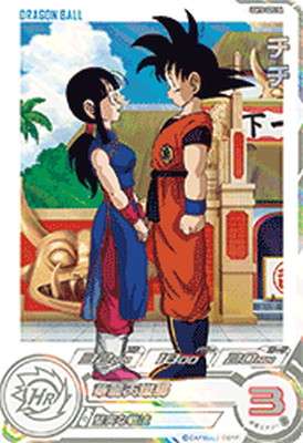 スーパードラゴンボールヒーローズ – 【フルアヘッド】高価買取表