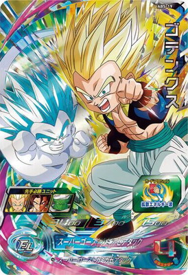 ドラゴンボール - ドラゴンボールヒーローズ 美品 ☆激レアパラレル仕様☆ ベジット ドラゴンボールヒーローズ MM4