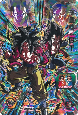 ドラゴンボール - ‍♀️ドラゴンボールヒーローズ　H弾 SEC フルコンプ‍⚖️ ウルトラゴッドミッション9弾 シークレット アビリティ | DBH日