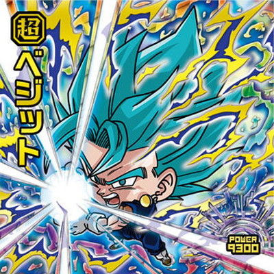 ドラゴンボールウエハースシール最安値フルコンプ フルアヘッド】ドラゴンボール 超戦士シールウエハース超 高価買取表