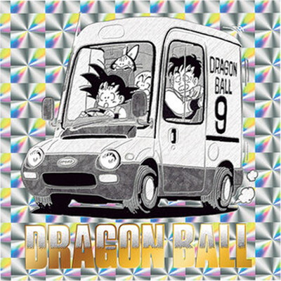 フルアヘッド】ドラゴンボール 超戦士シールウエハース超 高価買取表