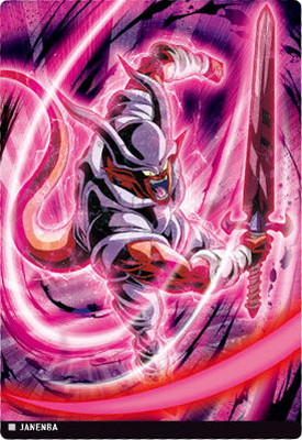 フルアヘッド】イタジャガ ドラゴンボール高価買取表
