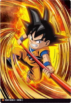 イタジャガ ドラゴンボール 孫悟飯ビースト 2-01 (イタジャガ イタジャガ ドラゴンボール 孫悟飯ビースト 2-01 (イタジャガ