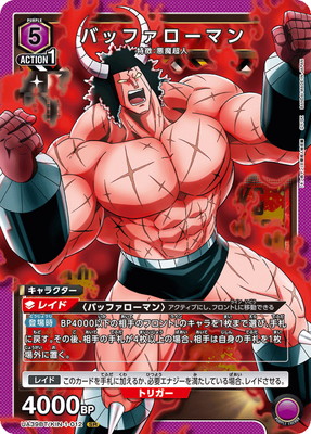 ユニオンアリーナ キン肉マン キン肉マン sr 星★★ パラレル ユニオンアリーナ キン肉マン キン肉マン sr 星 パラレル - メルカリ