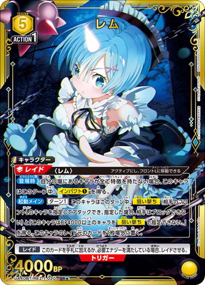 【シングル】エキドナ SR★★ 星2 パラレル パラレル】星2 エキドナ SR - ユニオンアリーナシングル＆デッキ