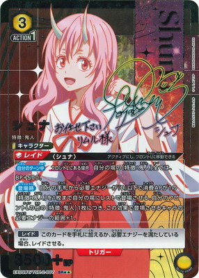 ユニオンアリーナ – 【フルアヘッド】高価買取表 ユニオンアリーナ – 【フルアヘッド】高価買取表