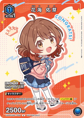 他の人はこちらも検索 ユニオンアリーナワンバトルカップ3on3 キルア ベスト8 UNION ARENA(ユニオンアリーナ)
