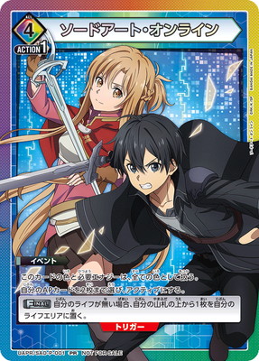 ユニオンアリーナ – 【フルアヘッド】高価買取表 ユニオンアリーナ – 【フルアヘッド】高価買取表