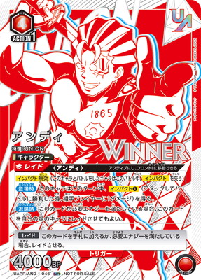ユニオンアリーナ – 【フルアヘッド】高価買取表