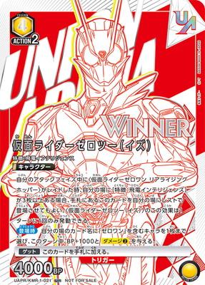 ユニオンアリーナ – 【フルアヘッド】高価買取表 ユニオンアリーナ – 【フルアヘッド】高価買取表