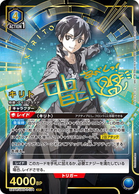 ユニオンアリーナ – 【フルアヘッド】高価買取表 ユニオンアリーナ – 【フルアヘッド】高価買取表