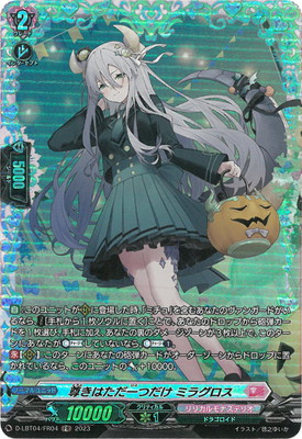 【即日発送】ヴァンガード fr フルアヘッド】ヴァンガード販売・買取・通販専門店