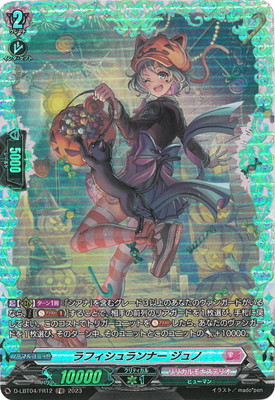 ヴァンガード – 【フルアヘッド】高価買取表