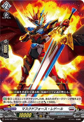 【即日発送】カノーネ・シュネルクリーガー 4枚セット カノーネ・シュネルクリーガー4枚