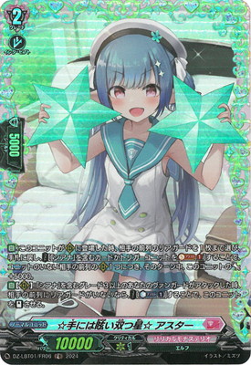 ヴァンガード 小悪魔的メソッド ヴァレフル 小悪魔的メソッドヴァレフル【RRR】{DZ-LBT01/013}《リリカル
