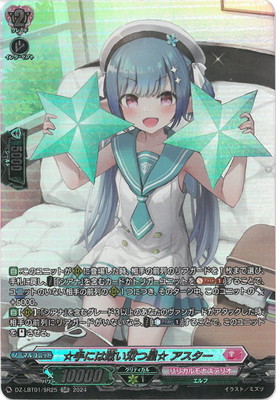 ヴァンガード 小悪魔的メソッド　ヴァレフル　SR 3枚 小悪魔的メソッドヴァレフル【FFR】{DZ-LBT01/FFR13}《リリカル