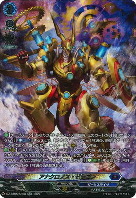 リィエル ffr （FFR仕様】時の運命者 リィエル?アモルタ[VG_DZ