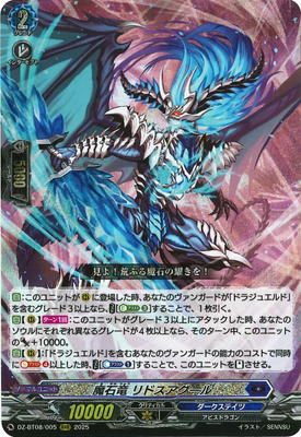 ヴァンガード – 【フルアヘッド】高価買取表