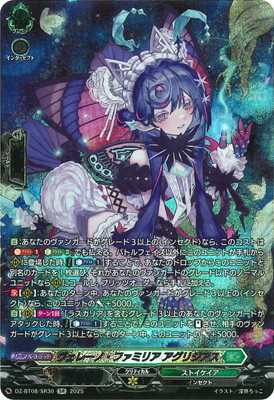 ヴァンガード – 【フルアヘッド】高価買取表