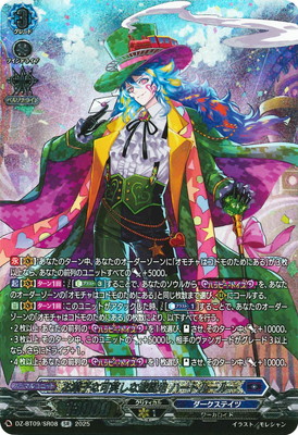 ヴァンガード – 【フルアヘッド】高価買取表