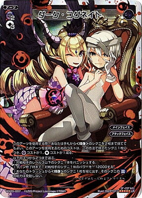 デパート 送料無料 ドント・アクト ウィクロス SECRET wixoss なっ 金枠 ウィクロス