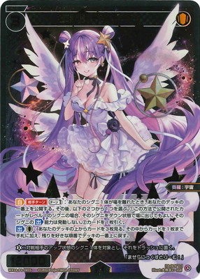 WIXOSS – 【フルアヘッド】高価買取表