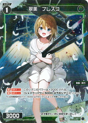 Amazon.co.jp: ウィクロス ロック・オン あきら UAR UR : おもちゃ