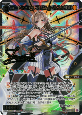 WIXOSS – 【フルアヘッド】高価買取表