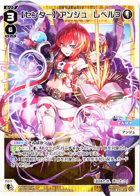 WIXOSS – 【フルアヘッド】高価買取表