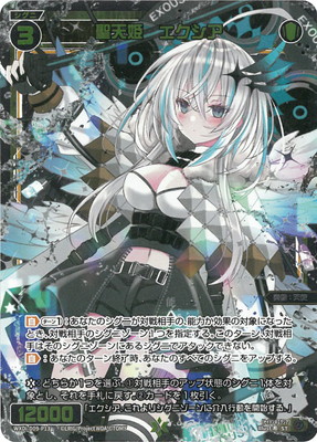 WIXOSS – 【フルアヘッド】高価買取表