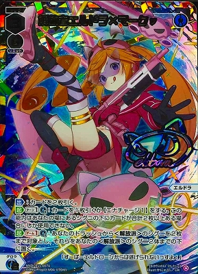 WIXOSS – 【フルアヘッド】高価買取表