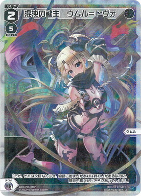 【オーダー品】るる様 第23弾 運命廻放編 天魔神狂乱(Z/X ゼクス - ブースターパック