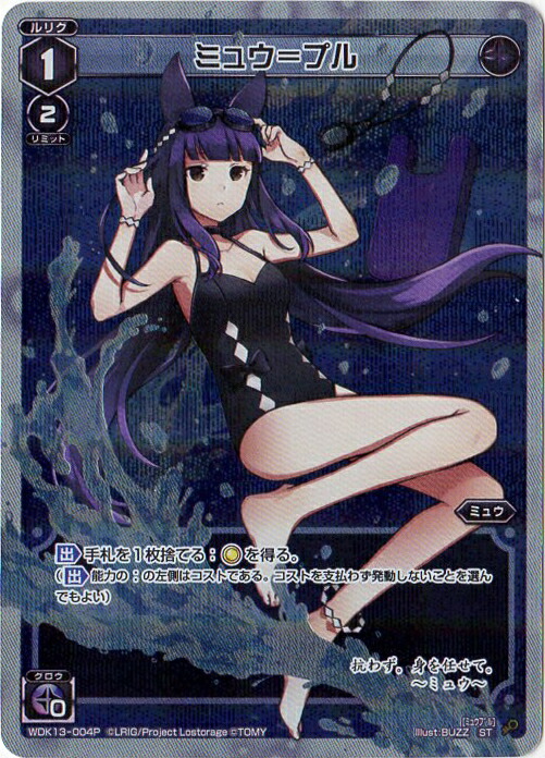 WIXOSS – 【フルアヘッド】高価買取表