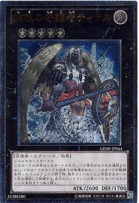 遊戯王OCG – 【フルアヘッド】高価買取表