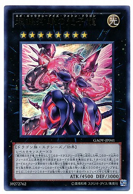 遊戯王OCG – 【フルアヘッド】高価買取表