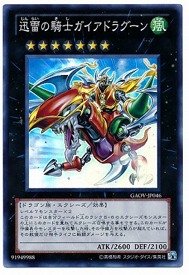 2012 聖刻龍王－アトゥムス PSA 10 - カルドバ