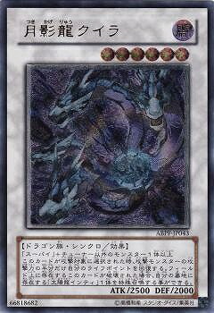 遊戯王OCG – 【フルアヘッド】高価買取表