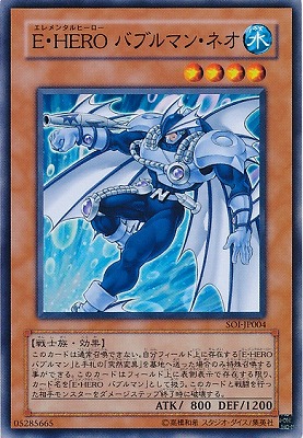 遊戯王OCG – 【フルアヘッド】高価買取表 遊戯王OCG – 【フルアヘッド】高価買取表