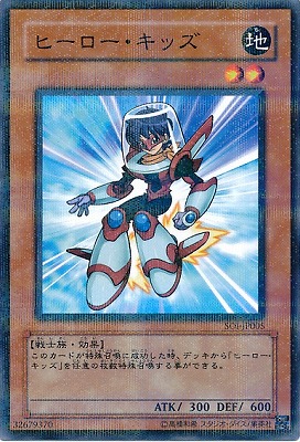 遊戯王OCG – 【フルアヘッド】高価買取表 遊戯王OCG – 【フルアヘッド】高価買取表